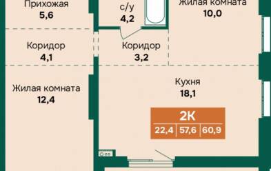 Продается 2 комн.