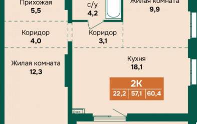 Продается 2 комн.
