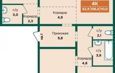 Продается 4 комн.