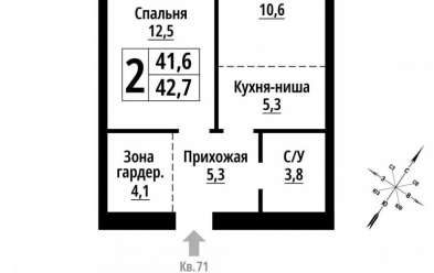 Продается 2 комн.