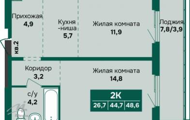 Продается 2 комн.