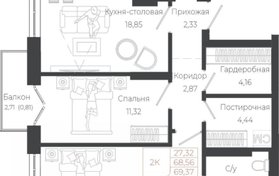 Продается 2 комн.