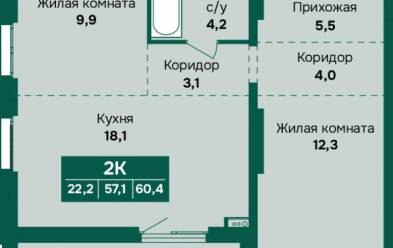 Продается 2 комн.