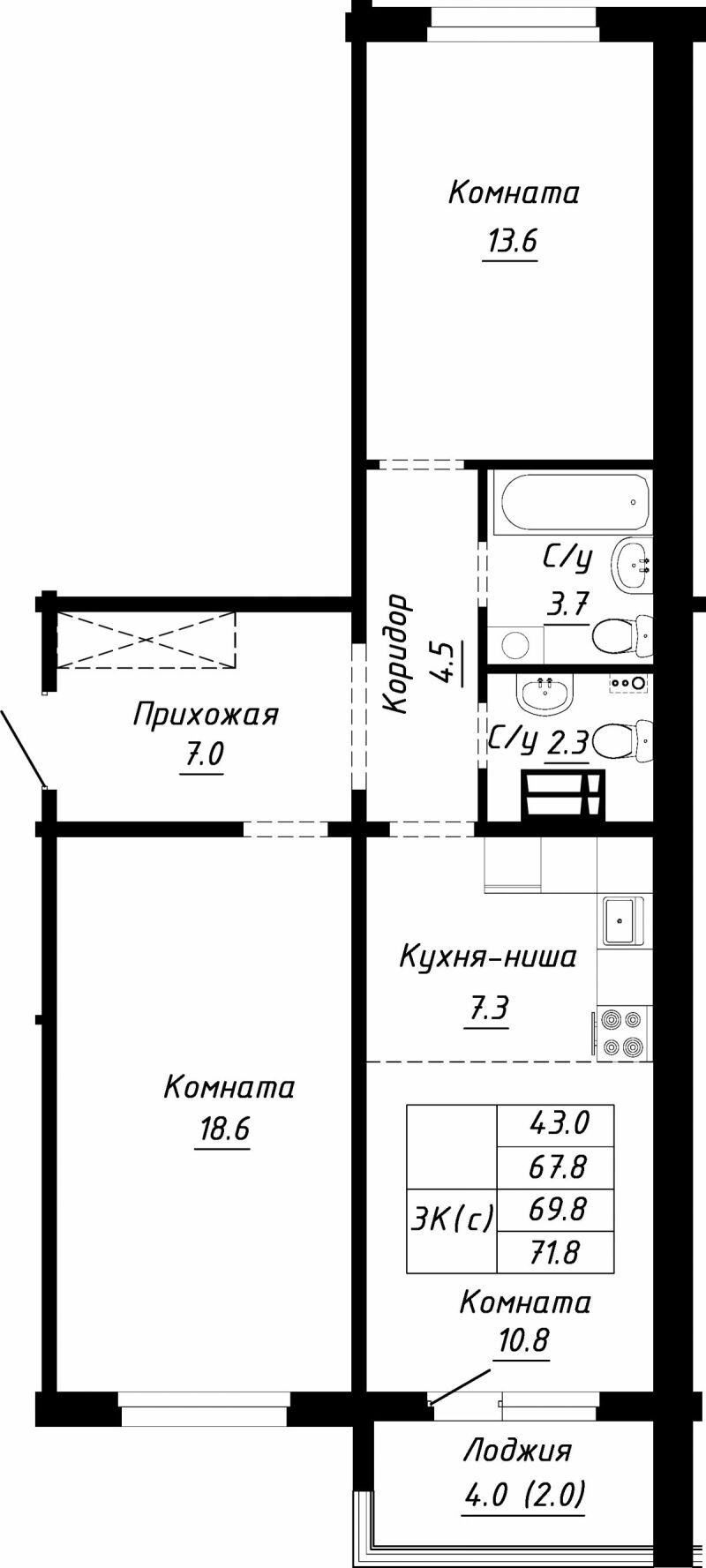 Купить квартиру в новостройке по цене 6 596 100 руб. 3 комн. Барнаул, ул.  Анатолия Мельникова, 1 — Объявление — Квартиры в Барнауле | АН «Миэль»