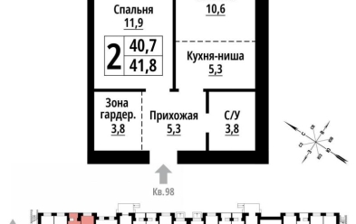 Продается 2 комн.