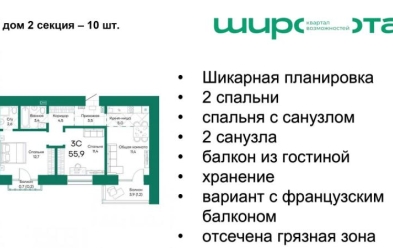 Продается 3 комн.
