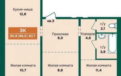 Продается 3 комн.