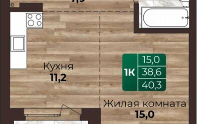 Продается 1 комн.
