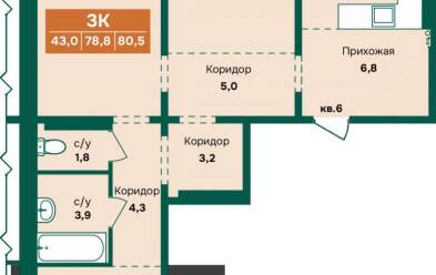 Продается 3 комн.