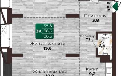 Продается 3 комн.