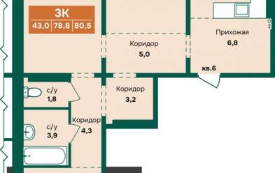 Продается 3 комн.