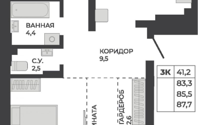 Продается 3 комн.