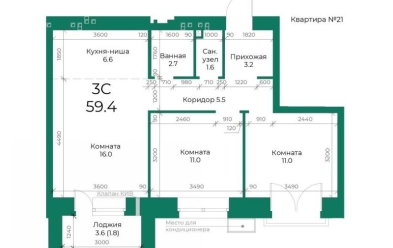 Продается 3 комн.