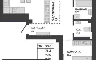 Продается 2 комн.