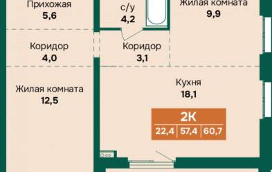 Продается 2 комн.