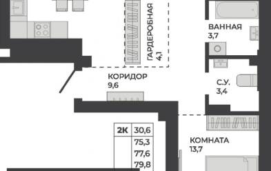Продается 2 комн.
