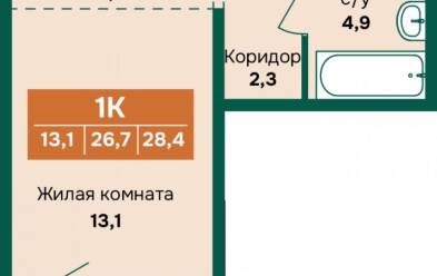 Продается 1 комн.