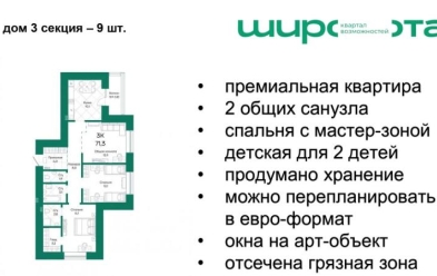Продается 3 комн.