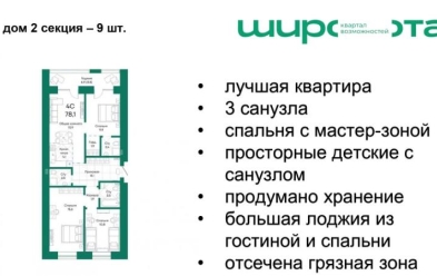 Продается 4 комн.
