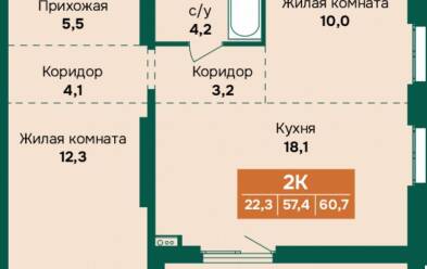 Продается 2 комн.