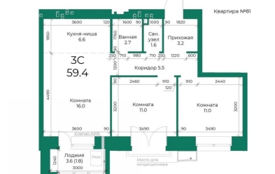 Продается 3 комн.
