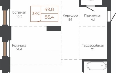 Продается 3 комн.