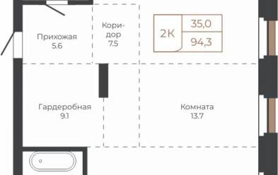 Продается 2 комн.