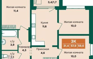 Продается 3 комн.
