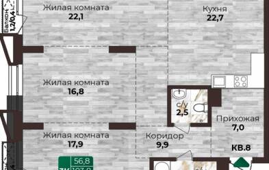 Продается 3 комн.