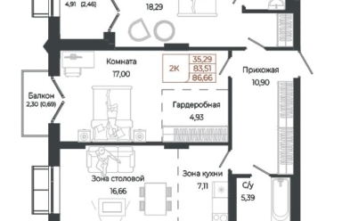 Продается 2 комн.