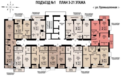 Продается 2 комн.