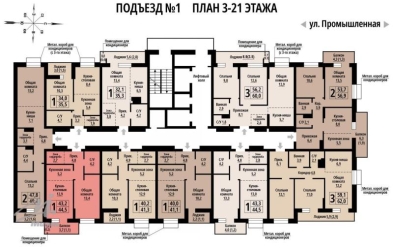 Продается 1 комн.