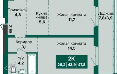 Продается 2 комн.