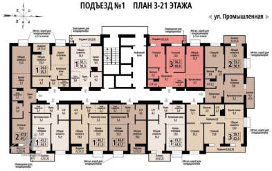 Продается 3 комн.