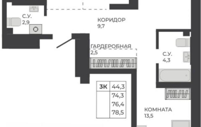 Продается 3 комн.