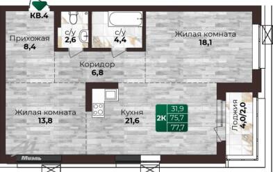 Продается 2 комн.